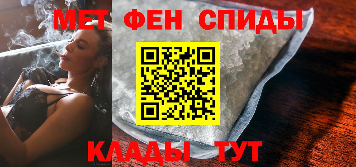 Амфетамин  shop официальный сайт  Вход с VPN  Новочеркасск  Амфетамин 98%  Амфетамин 
