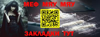 а пвп мука Владикавказ