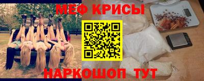 эйфоретик Владивосток