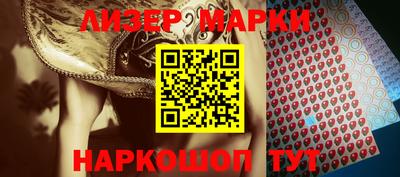 эйфоретик Владивосток