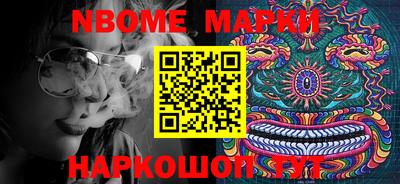 эйфоретик Владивосток