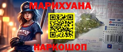 эйфоретик Владивосток