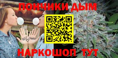 эйфоретик Владивосток