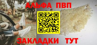 эйфоретик Владивосток