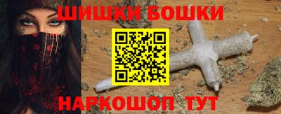эйфоретик Владивосток
