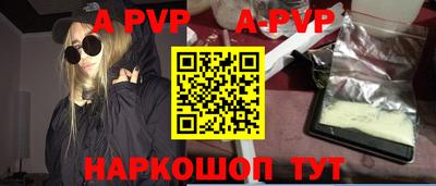 эйфоретик Владивосток
