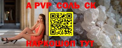 а пвп мука Владикавказ