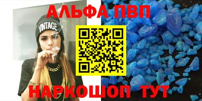 меф VHQ Братск