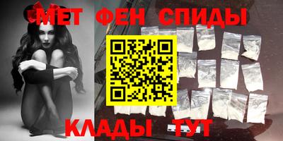 эйфоретик Владивосток