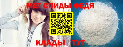 эйфоретик Владивосток