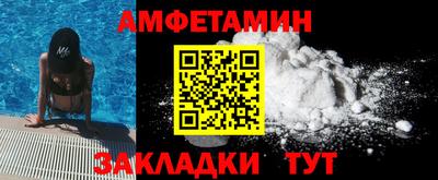 меф VHQ Братск