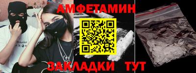 эйфоретик Владивосток