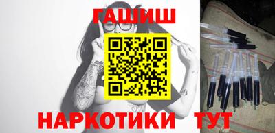 эйфоретик Владивосток