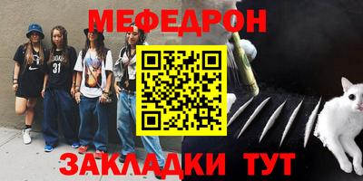 эйфоретик Владивосток