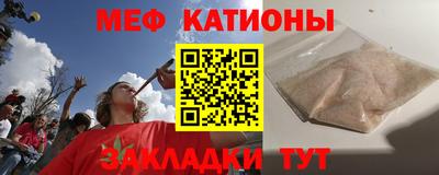 эйфоретик Владивосток