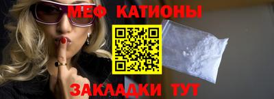 эйфоретик Владивосток