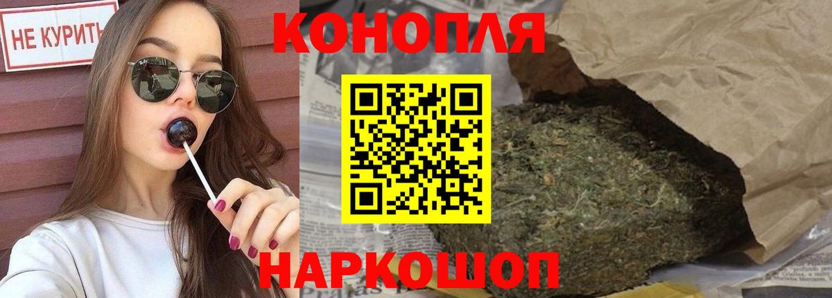 Каннабис AK-47  Вход с VPN  Марихуана VHQ  Новочеркасск  Марихуана MAZAR 